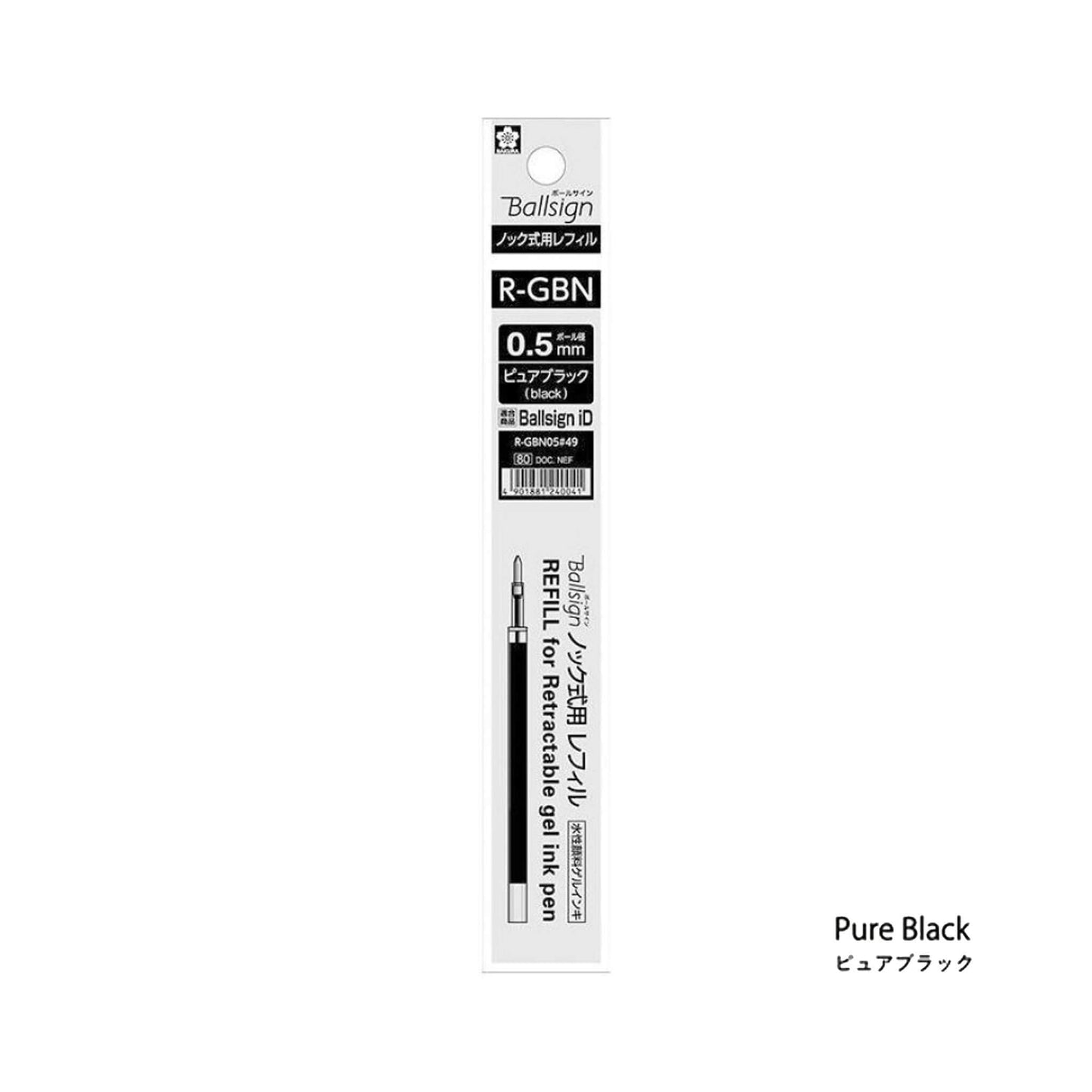 Sakura Ballsign Knock - type Refill R - GBN05 0.5mm - Pure Black (Black) - Pen Refills