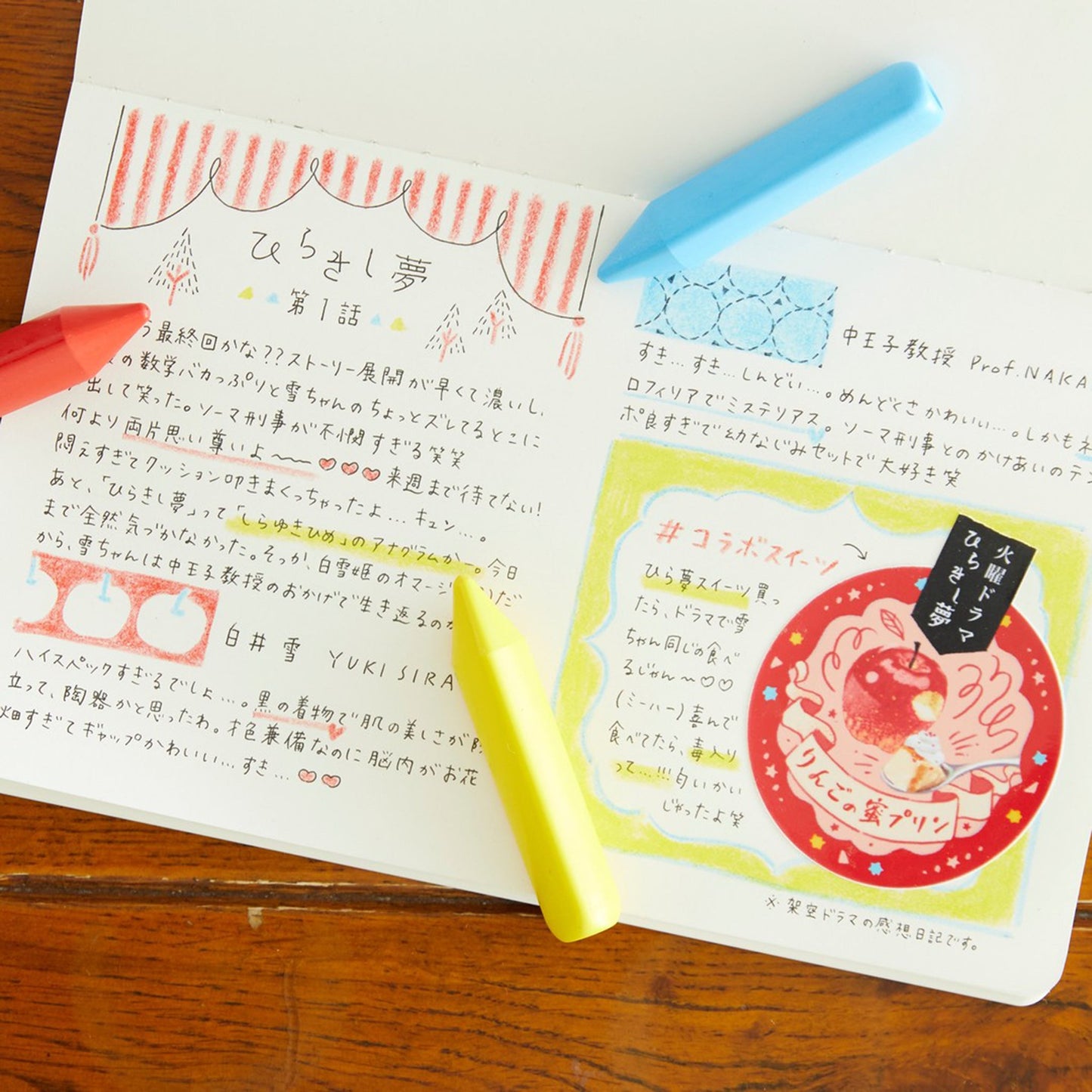 Sakura Coupy Marker 3 - Color Set - Pop - Colored Pencils