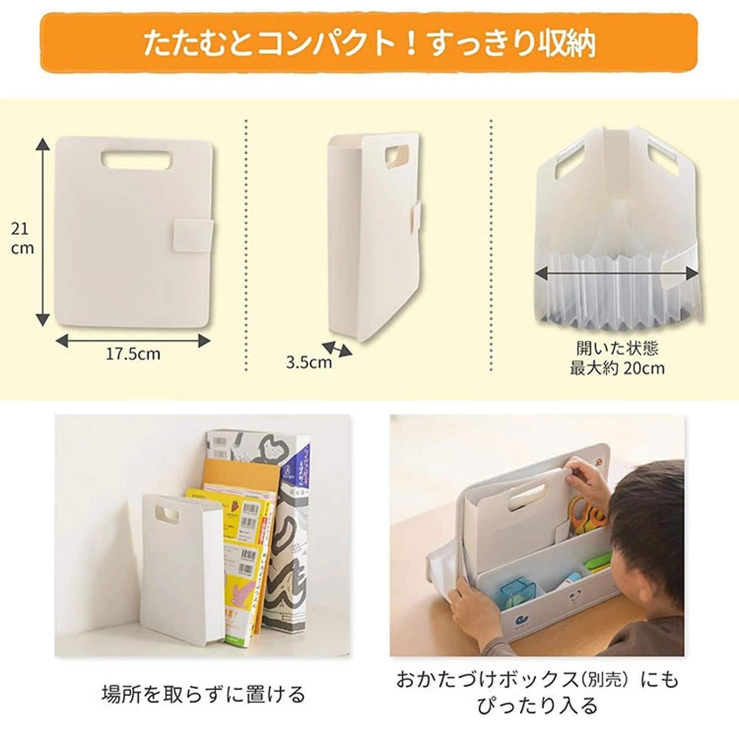 Sakura Komagoma Small Items Organizer File - White - Accordion File Organizers