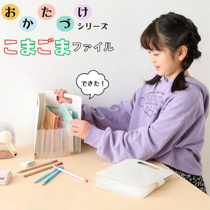 Sakura Komagoma Small Items Organizer File - White - Accordion File Organizers