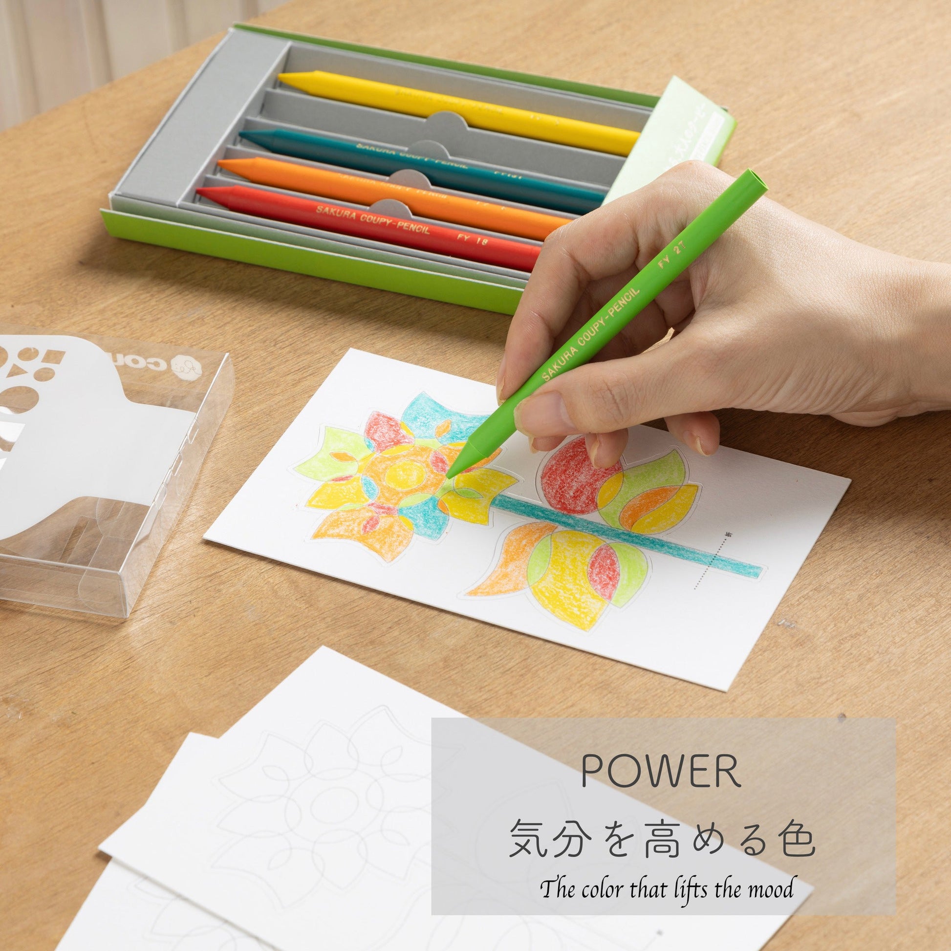 Sakura Re:COUPY Colored Pencil 5 - Color Set - Power - Colored Pencils