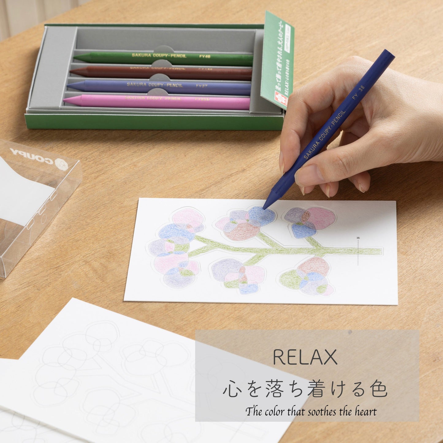 Sakura Re:COUPY Colored Pencil 5 - Color Set - Relax - Colored Pencils