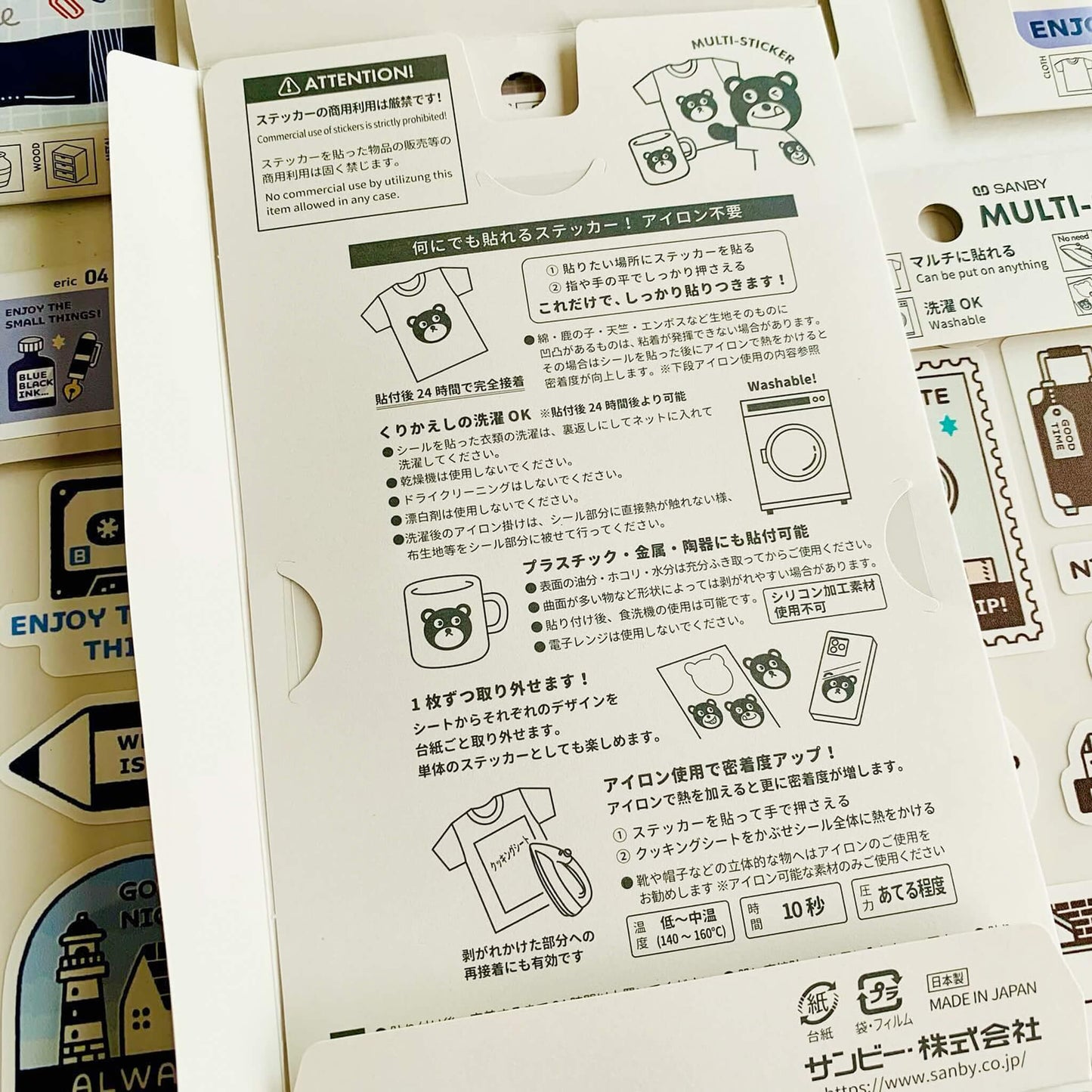 SANBY × Eric Small Things Multi - Sticker - Good Time - Sticker Sheets