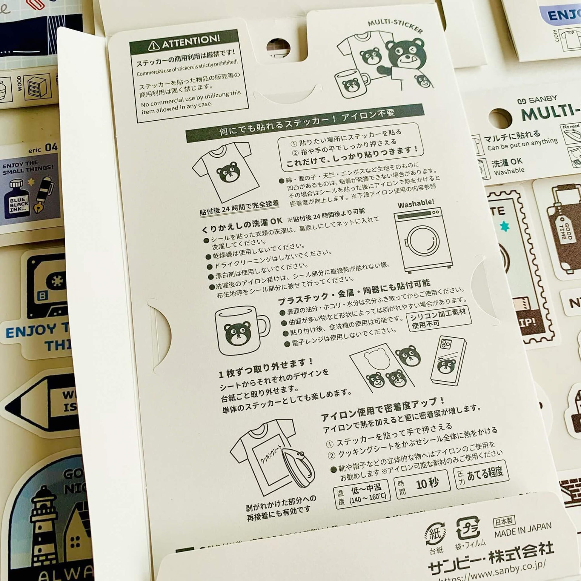 SANBY × Eric Small Things Multi - Sticker - Good Time - Sticker Sheets