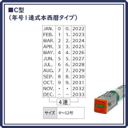 SANBY × Eric Small Things Rotating Date Stamp M Size Memo Pad Pattern - Rotary Stamps