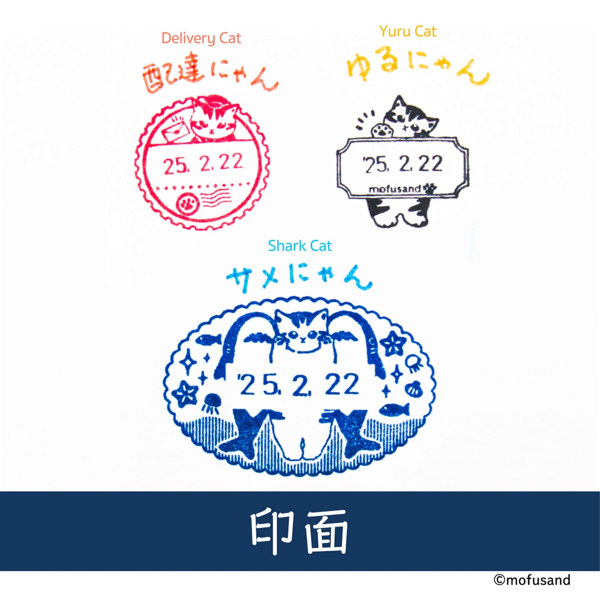 SANBY × Mofusand Rotating Date Stamp Limited M Size Delivery Cat Pattern - Rotary Stamps