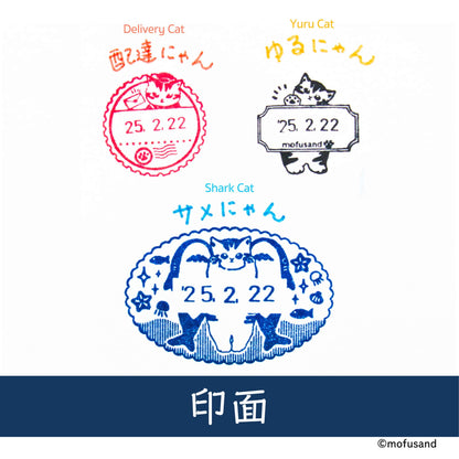 SANBY × Mofusand Rotating Date Stamp Limited M Size Yuru Cat Pattern - Rotary Stamps