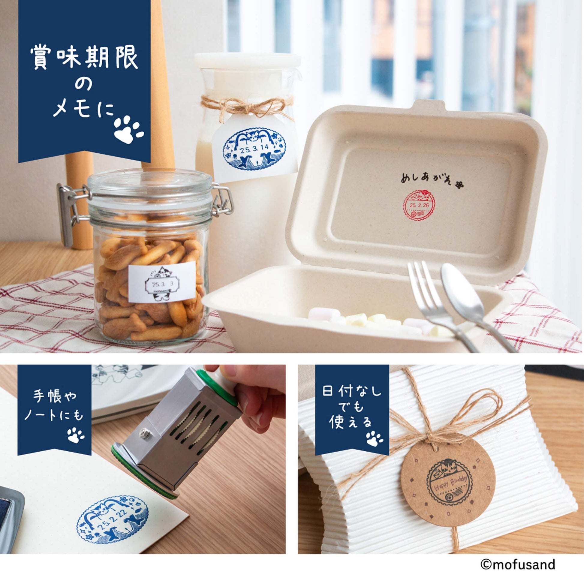 SANBY × Mofusand Rotating Date Stamp Limited M Size Yuru Cat Pattern - Rotary Stamps