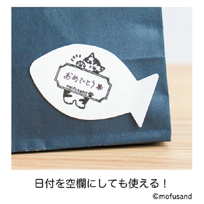 SANBY × Mofusand Rotating Date Stamp Limited M Size Yuru Cat Pattern - Rotary Stamps