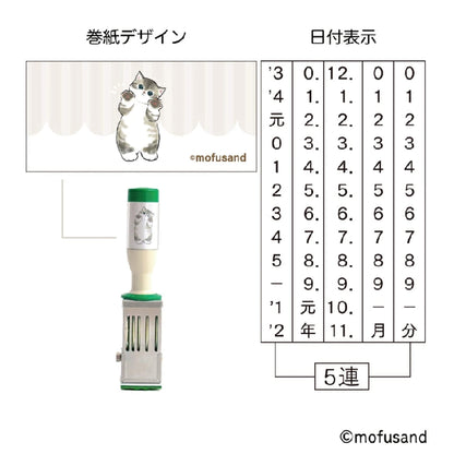 SANBY × Mofusand Rotating Date Stamp Limited M Size Yuru Cat Pattern - Rotary Stamps
