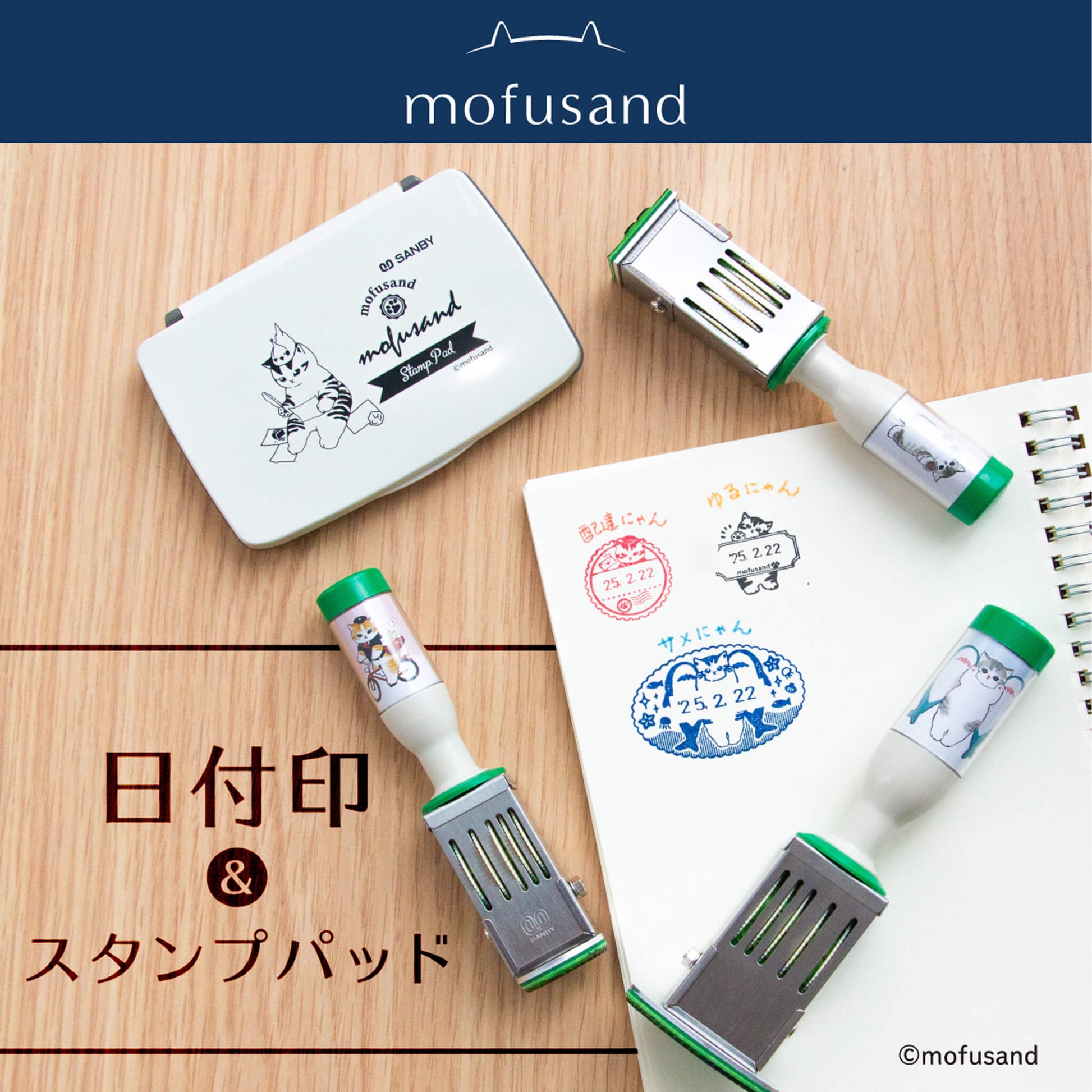 SANBY × Mofusand Rotating Date Stamp Limited Oval Type Shark Cat Pattern - Rotary Stamps