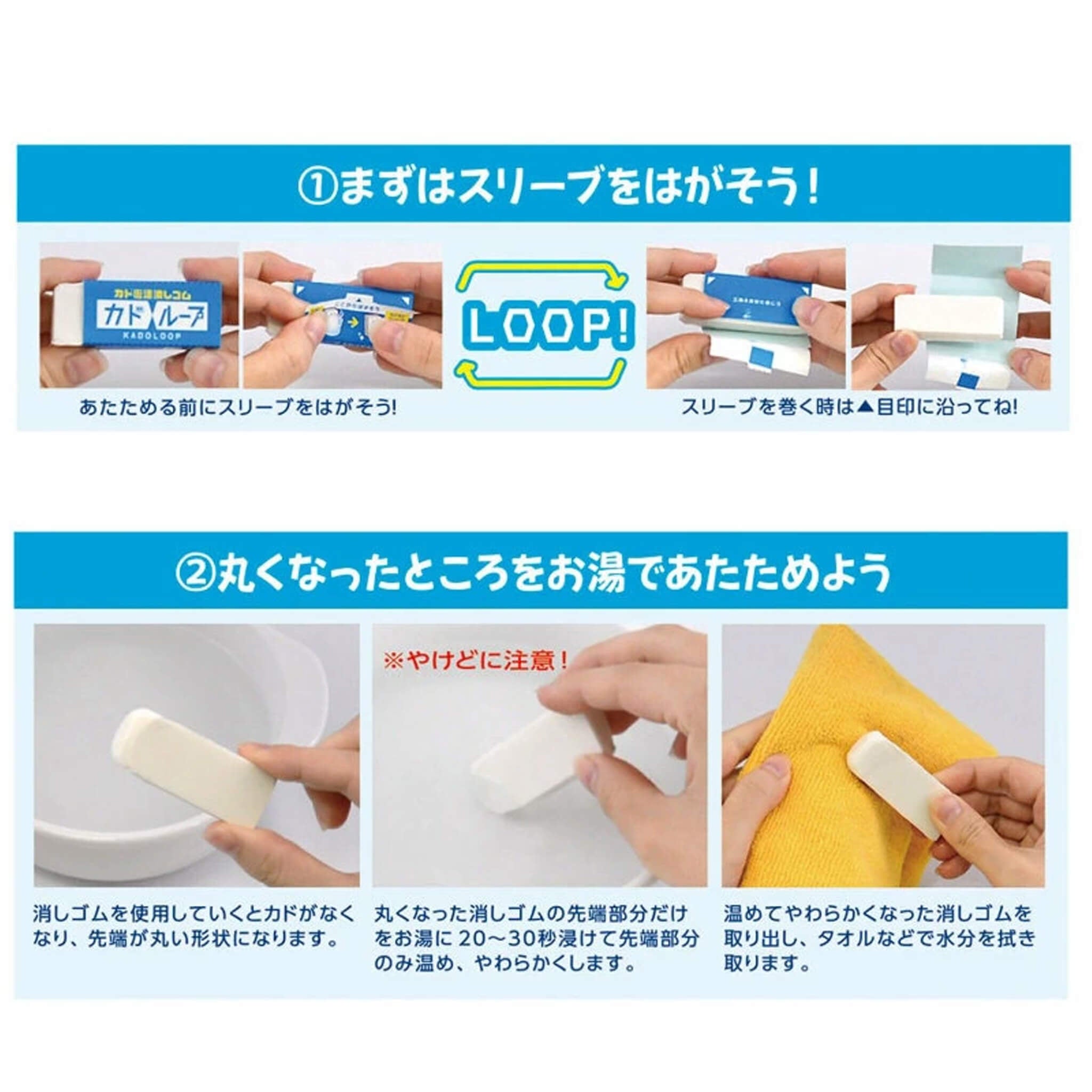 SEED Kadoloop Eraser – Paper Whisper