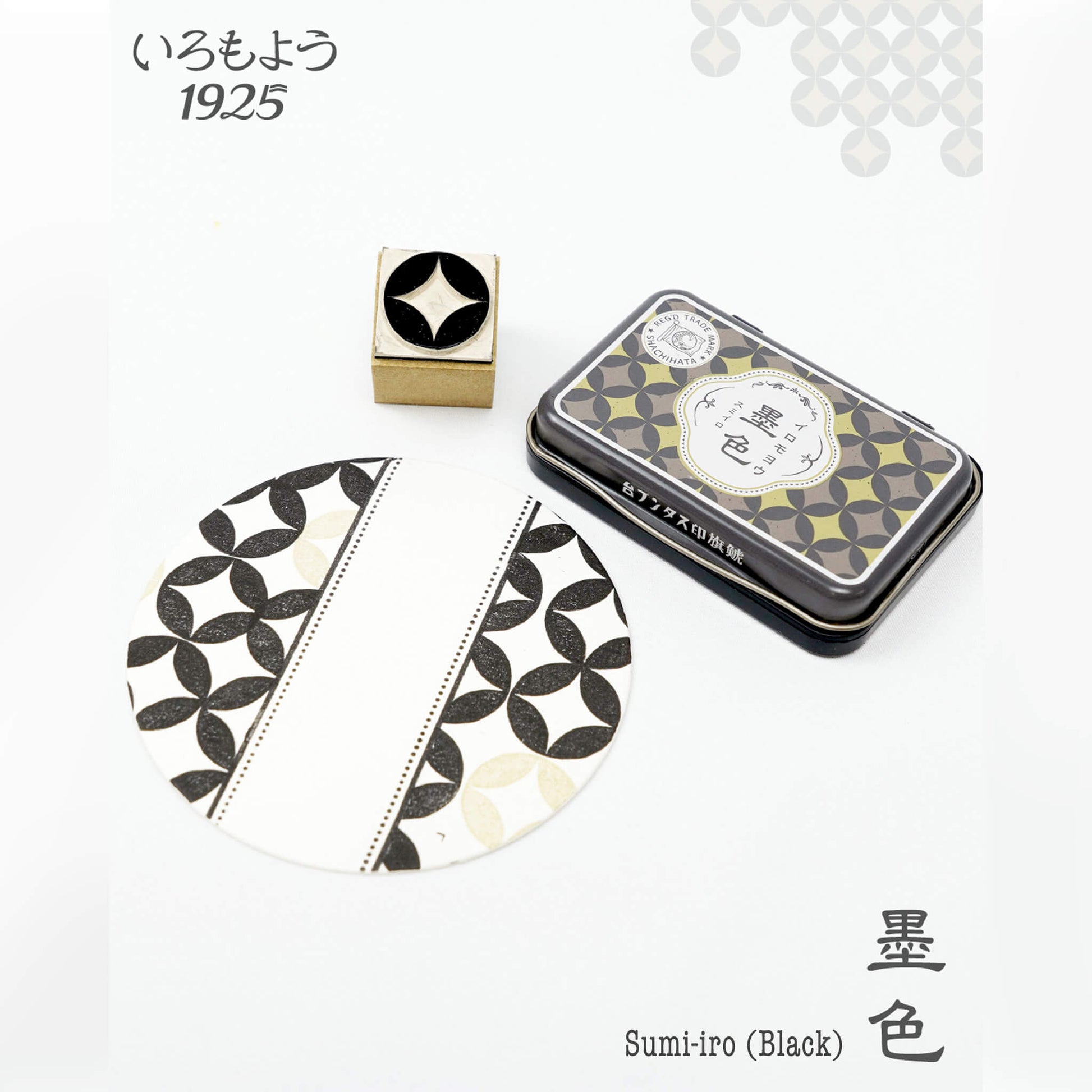 Shachihata Iromoyo 1925 Ink Pad 100th Anniversary Edition - Sumi - iro (Black) - Stamp Ink Pads