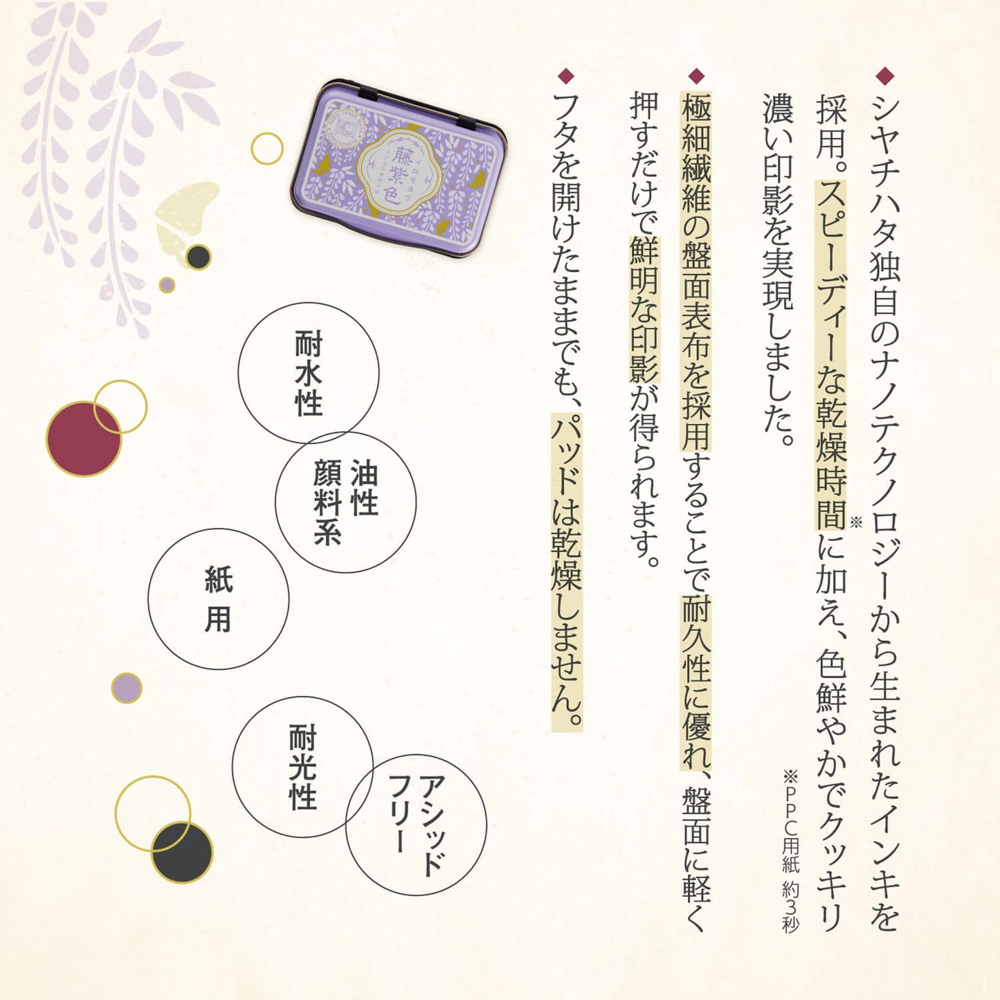 Shachihata Iromoyo 1925 Ink Pad 100th Anniversary Edition - Sumi - iro (Black) - Stamp Ink Pads