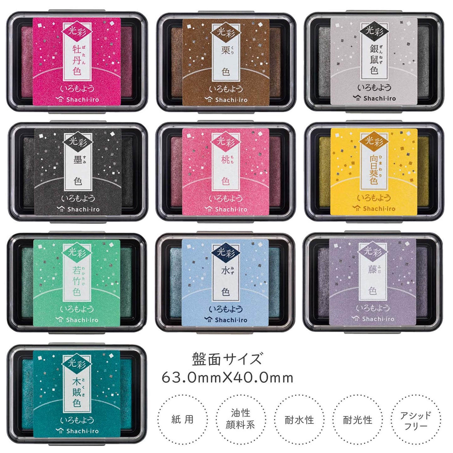 Shachihata Shachi - iro Iromoyo Kosai Ink Pad - Black - Stamp Ink Pads