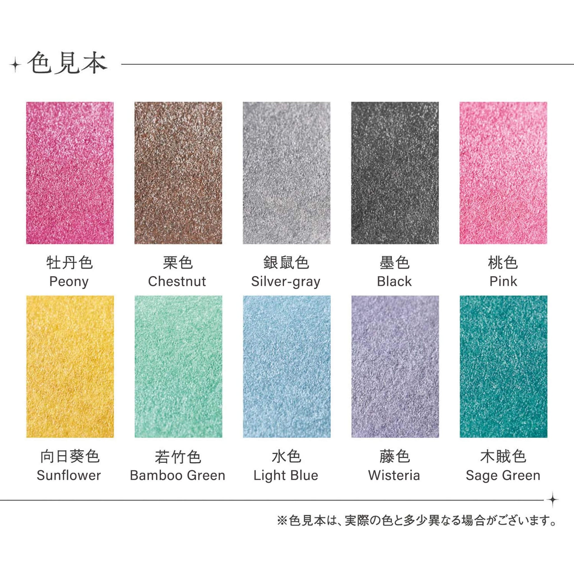 Shachihata Shachi - iro Iromoyo Kosai Ink Pad - Peony - Stamp Ink Pads