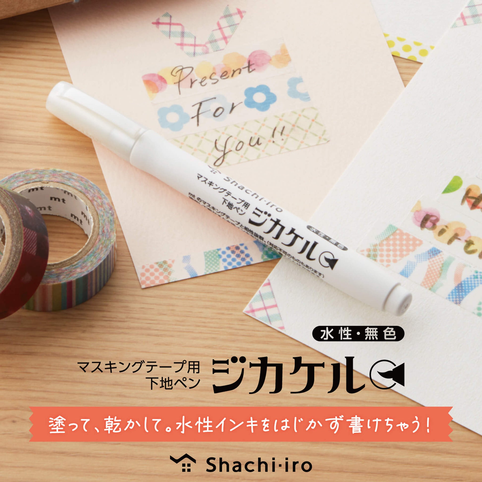 Shachihata Shachi - iro Jikakeru Washi Tape Base Pen - Primer Pens