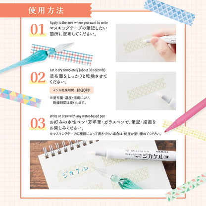 Shachihata Shachi - iro Jikakeru Washi Tape Base Pen - Primer Pens