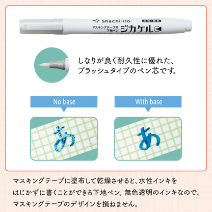 Shachihata Shachi - iro Jikakeru Washi Tape Base Pen - Primer Pens