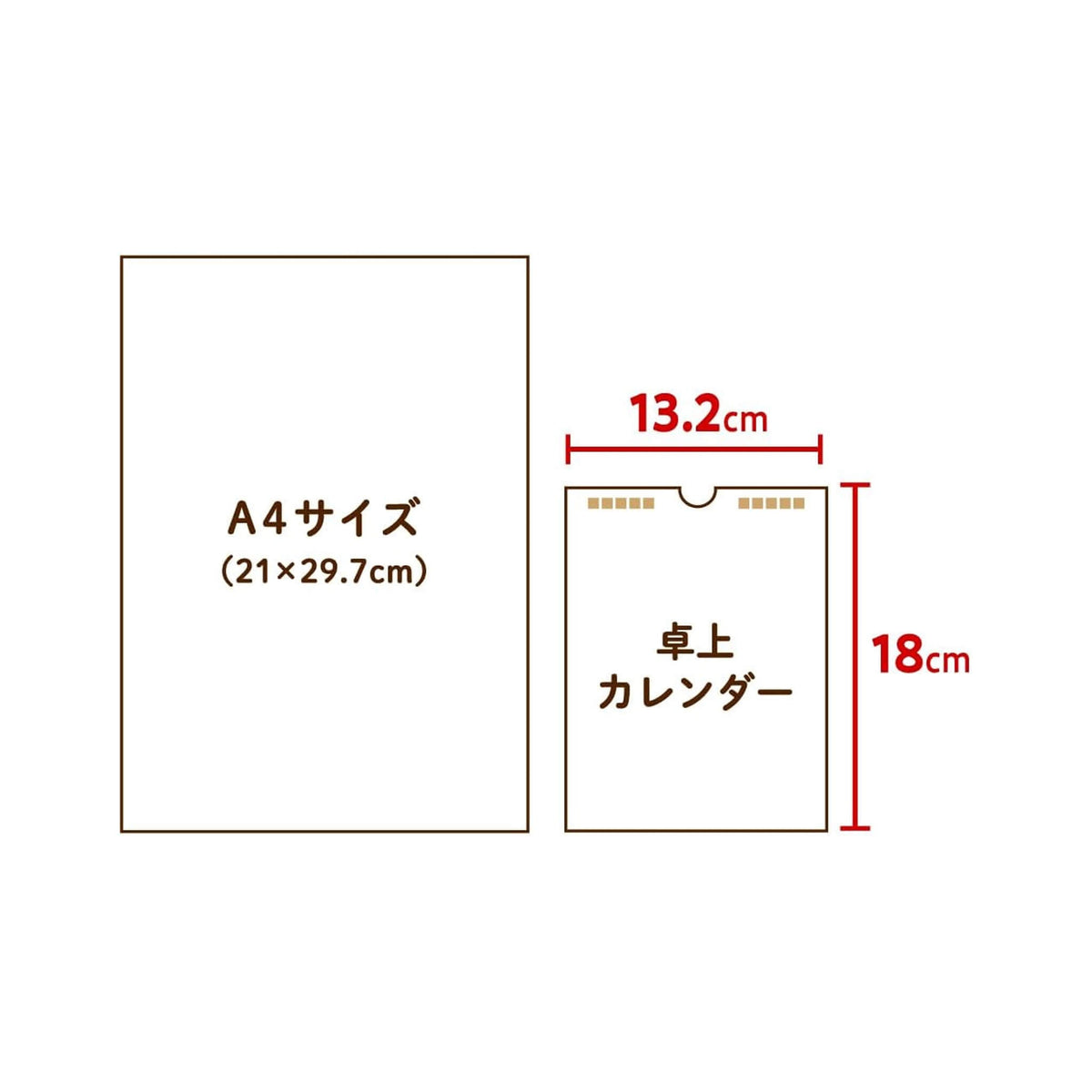 Shinnippon Calendar × Eric Small Things Desktop Calendar 2027 - 2027 Calendars