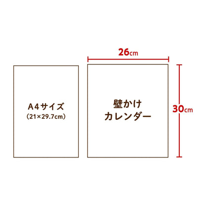 Shinnippon Calendar × umao Wall Calendar 2027 - 2027 Calendars