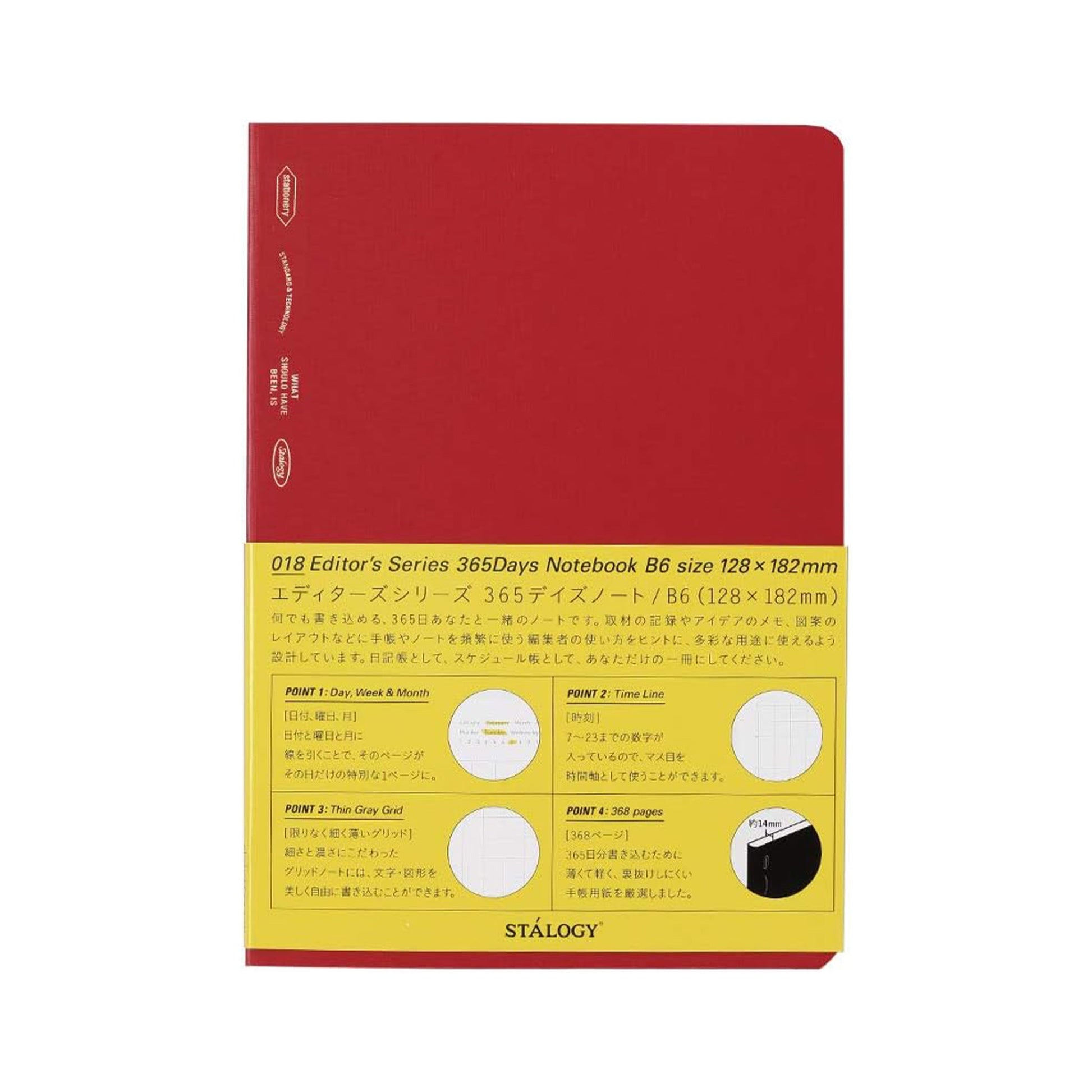 STÁLOGY Editor's Series 365 Days Notebook B6 Red - Notebooks