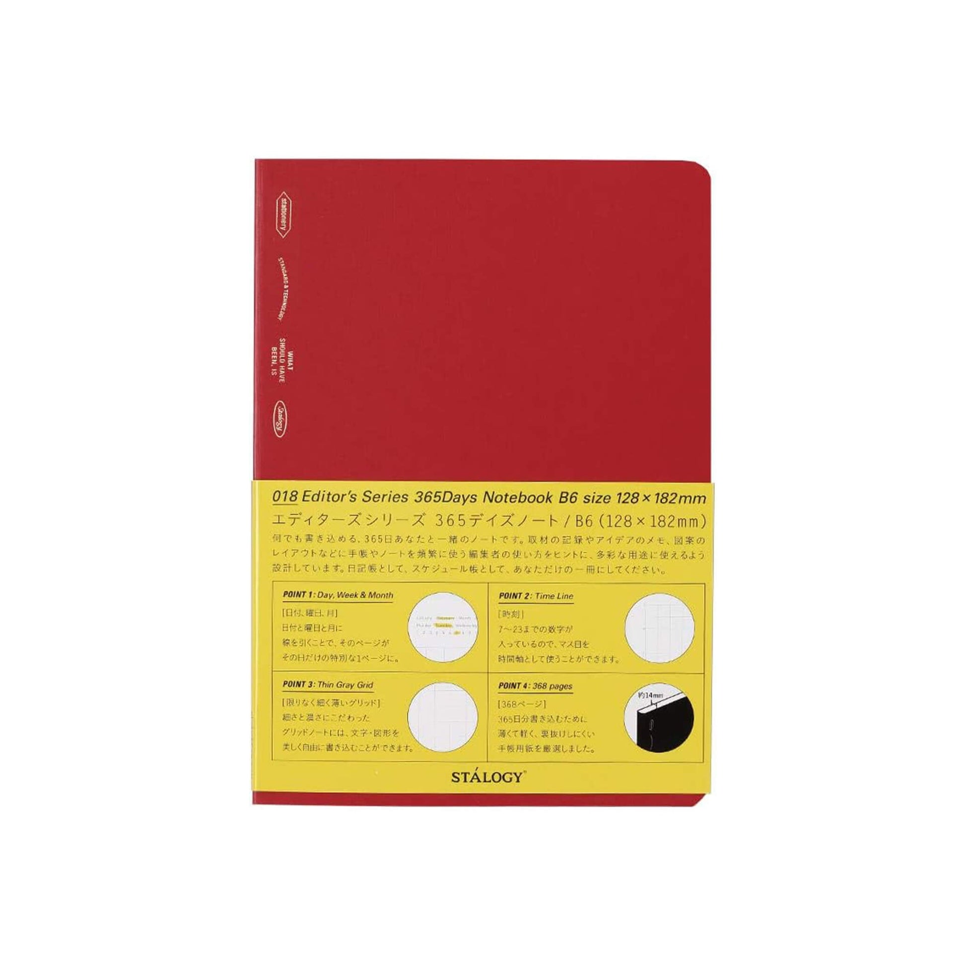 STÁLOGY Editor's Series 365 Days Notebook B6 - Red - Notebooks