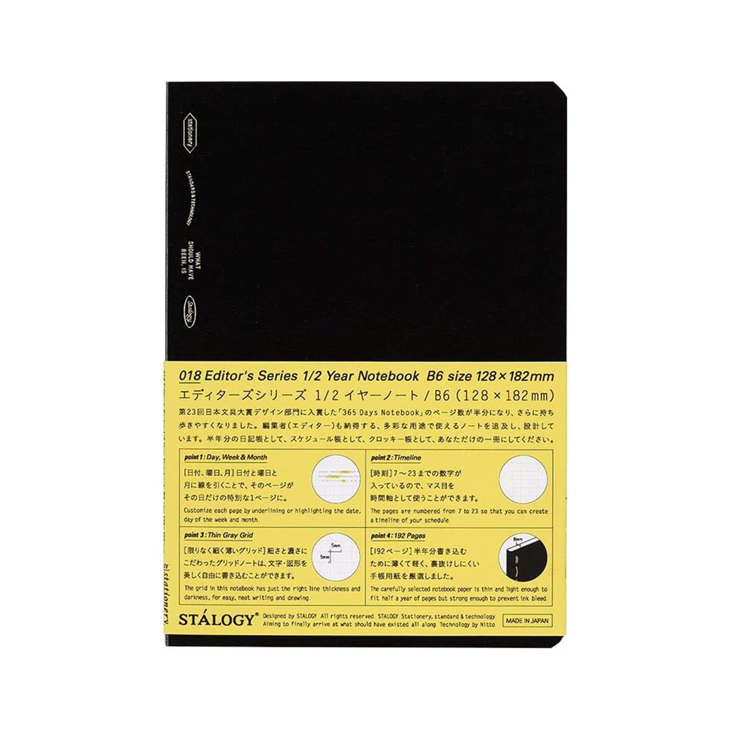 STÁLOGY Editor's Series Half - Year Notebook B6 Black - Notebooks