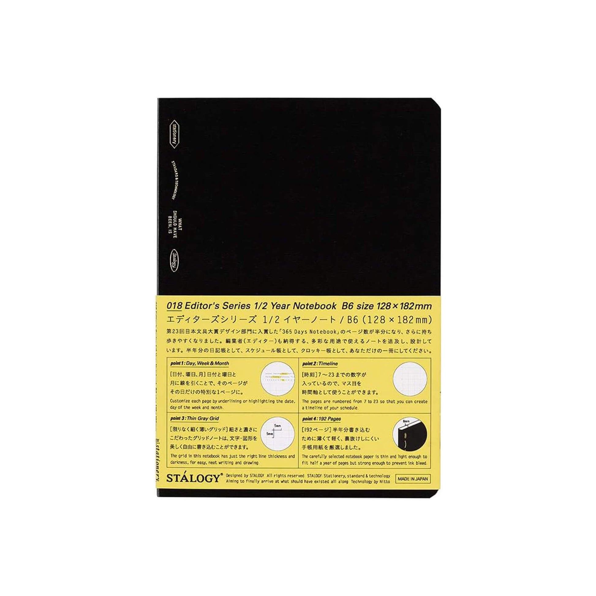 STÁLOGY Editor's Series Half - Year Notebook B6 Black - Notebooks