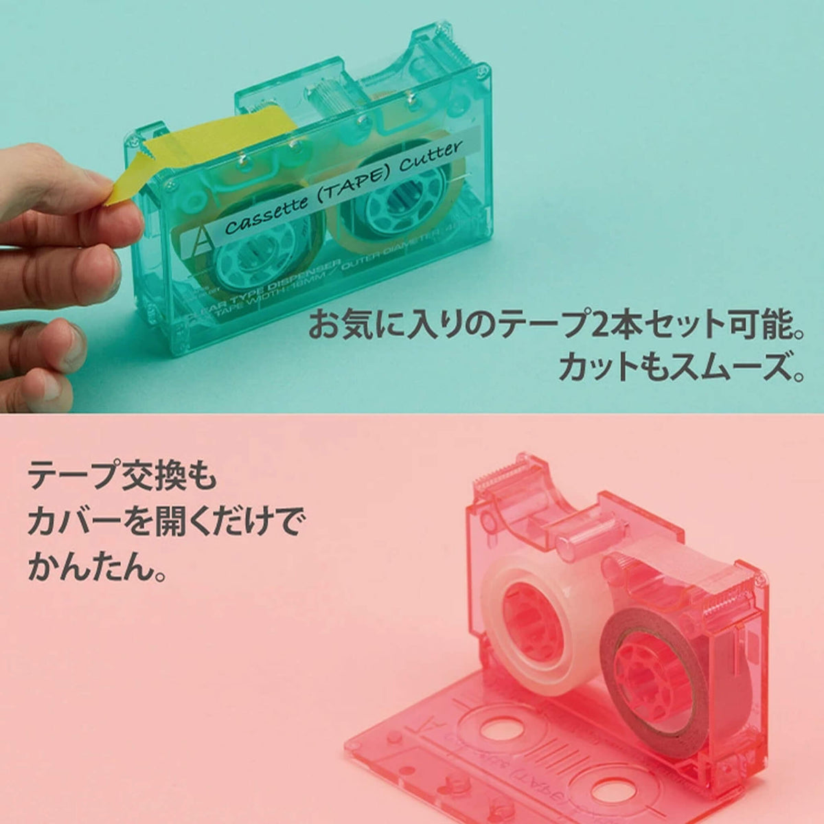 Sun-Star Cassette Tape Cutter - Clear - Washi Tape Cutters