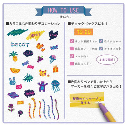 Sun - Star Decot 2 Color - Changing Marker - Blue × Pink - Creative Markers