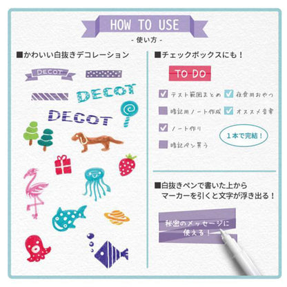 Sun - Star Decot 2 White - out Marker - Red / White - Creative Markers