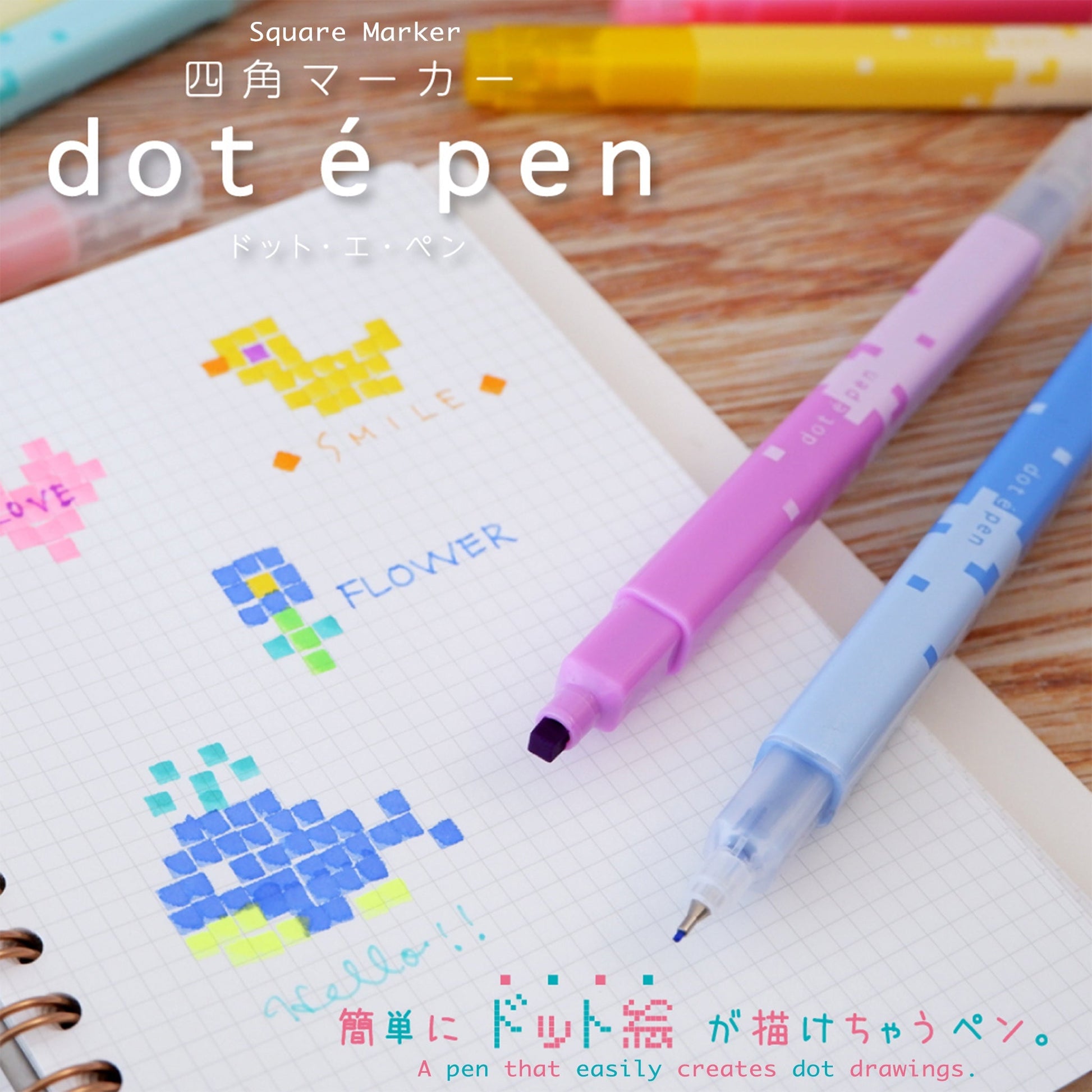 Sun - Star Dot é Pen Square Marker 4 - Color Set A - Stamp Markers
