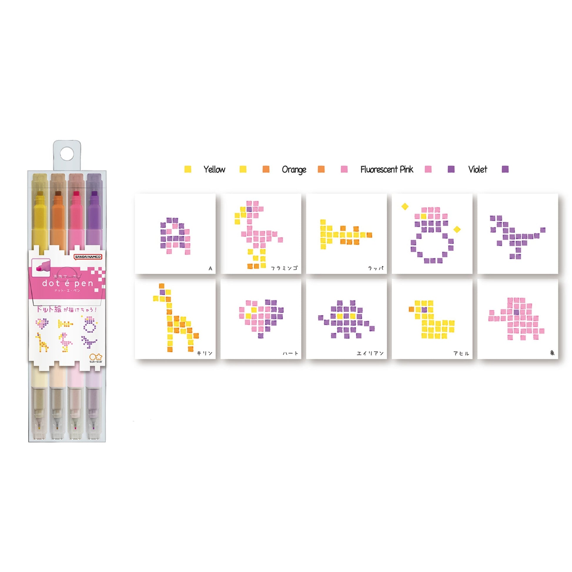 Sun - Star Dot é Pen Square Marker 4 - Color Set A - Stamp Markers