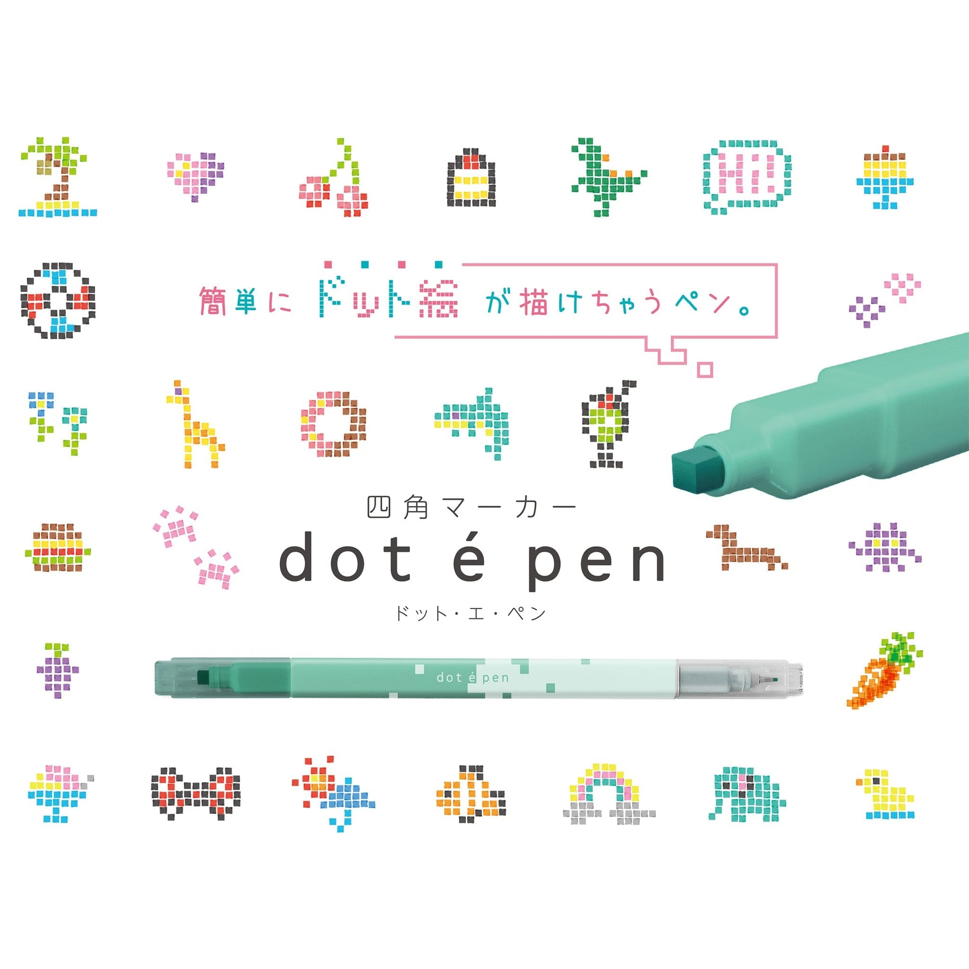 Sun - Star Dot é Pen Square Marker 4 - Color Set A - Stamp Markers
