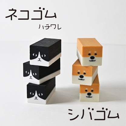 Sun - Star Eraser - Cat - Erasers