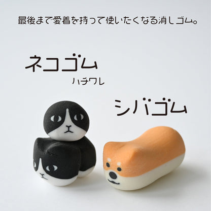 Sun - Star Eraser - Cat - Erasers