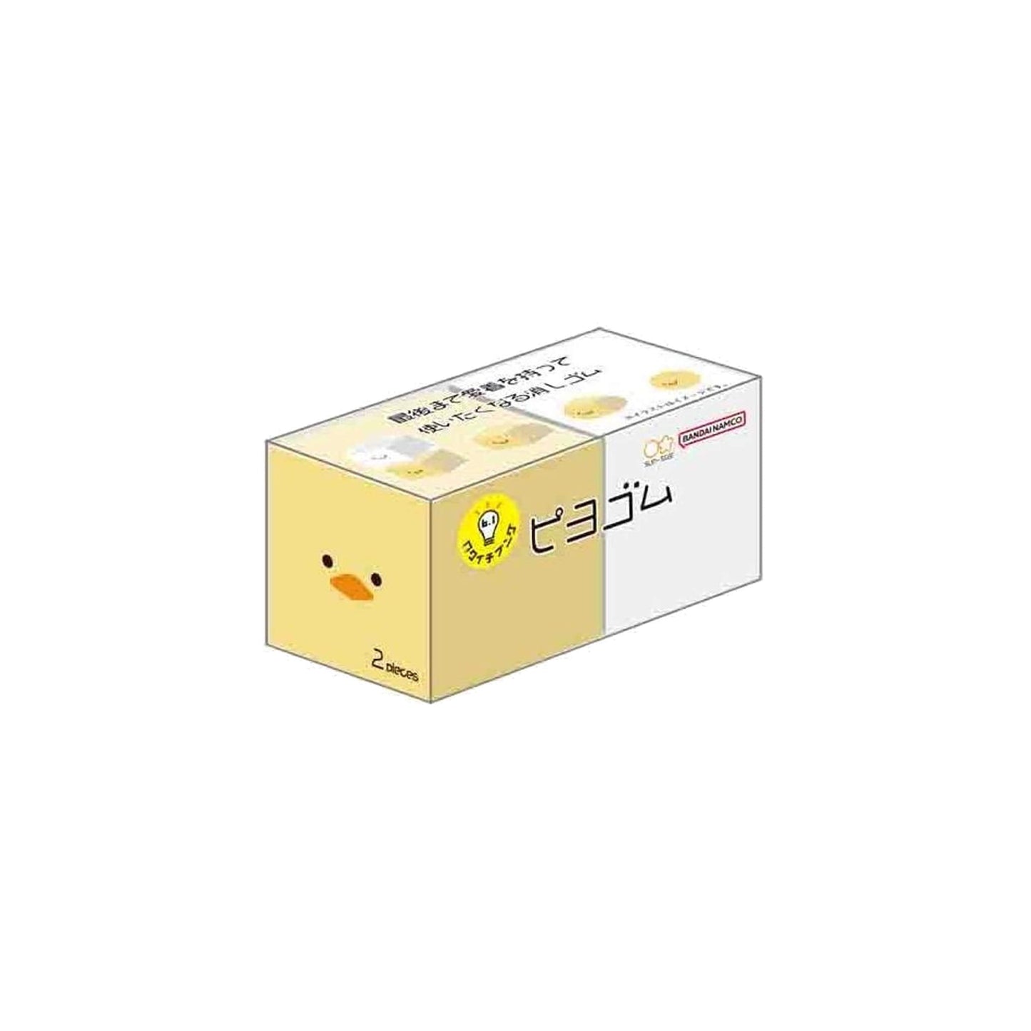 Sun - Star Eraser - Chick - Erasers