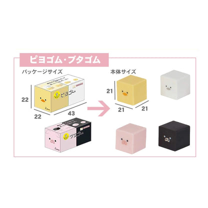 Sun - Star Eraser - Pig - Erasers