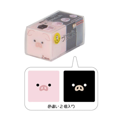 Sun - Star Eraser - Pig - Erasers