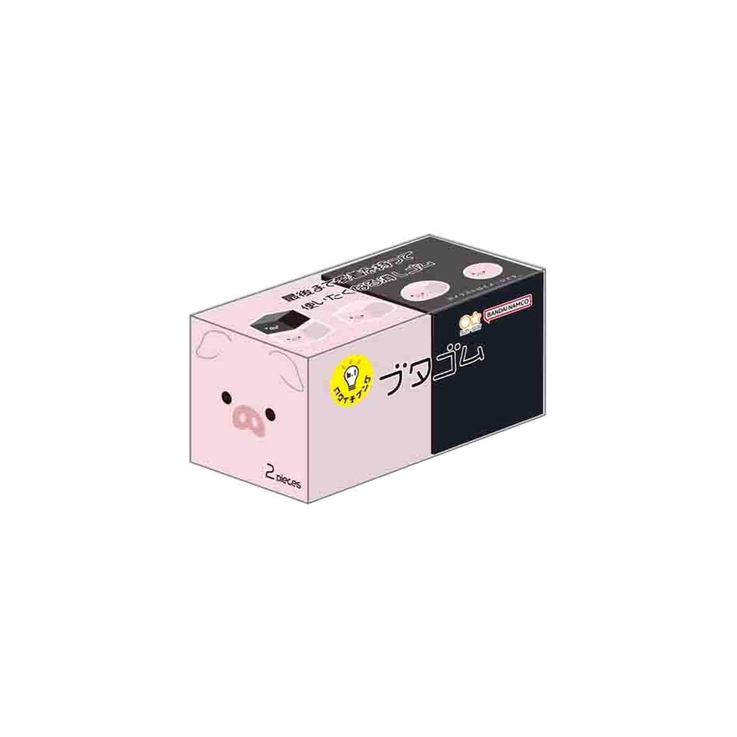 Sun - Star Eraser - Pig - Erasers