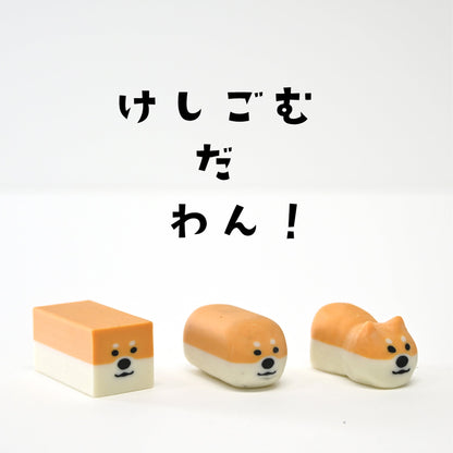 Sun - Star Eraser - Shiba Dog - Erasers