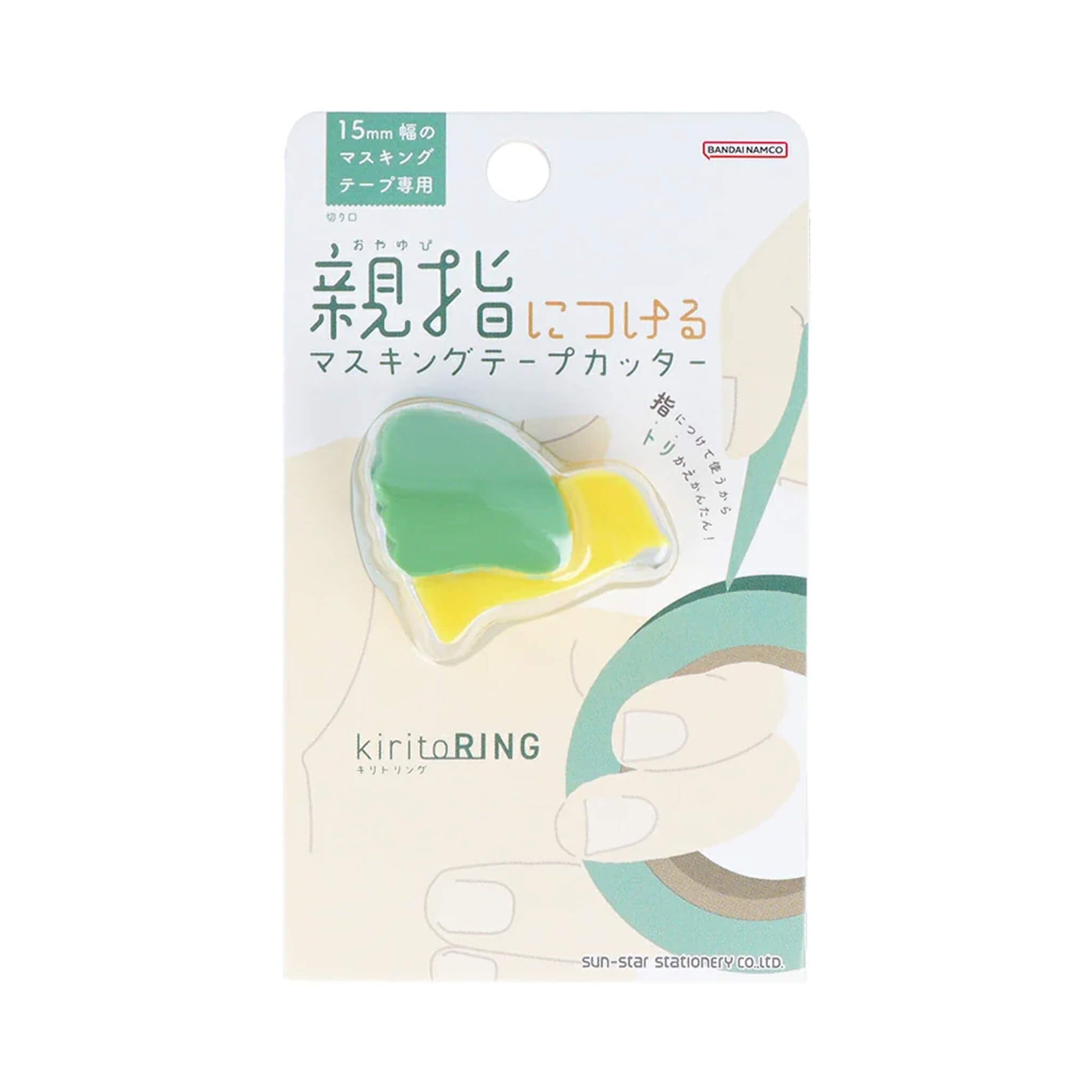 Sun - Star KiritoRING Washi Tape Cutter - Green - Washi Tape Cutters