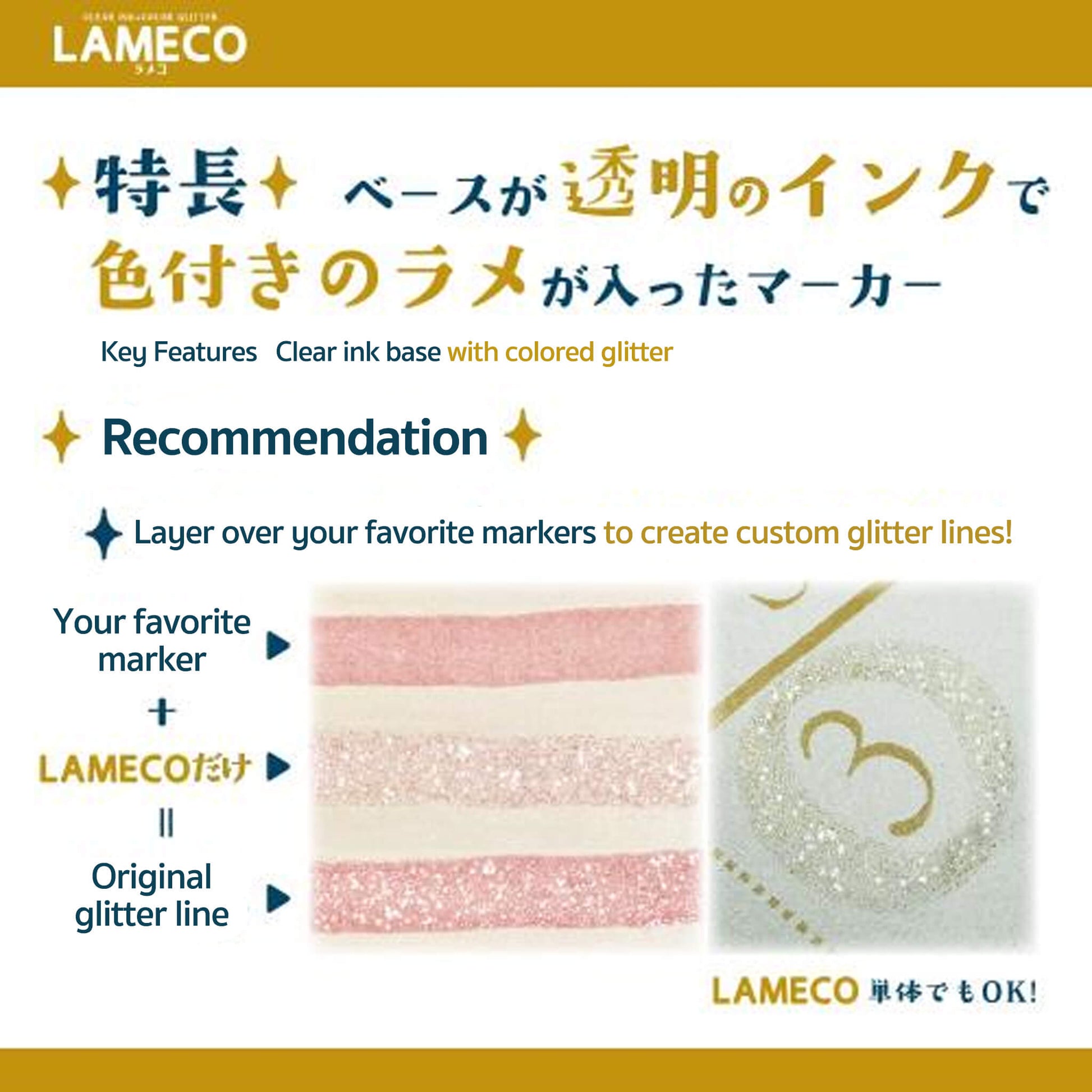 Sun - Star LAMECO Glitter - only Marker Set - Creative Markers