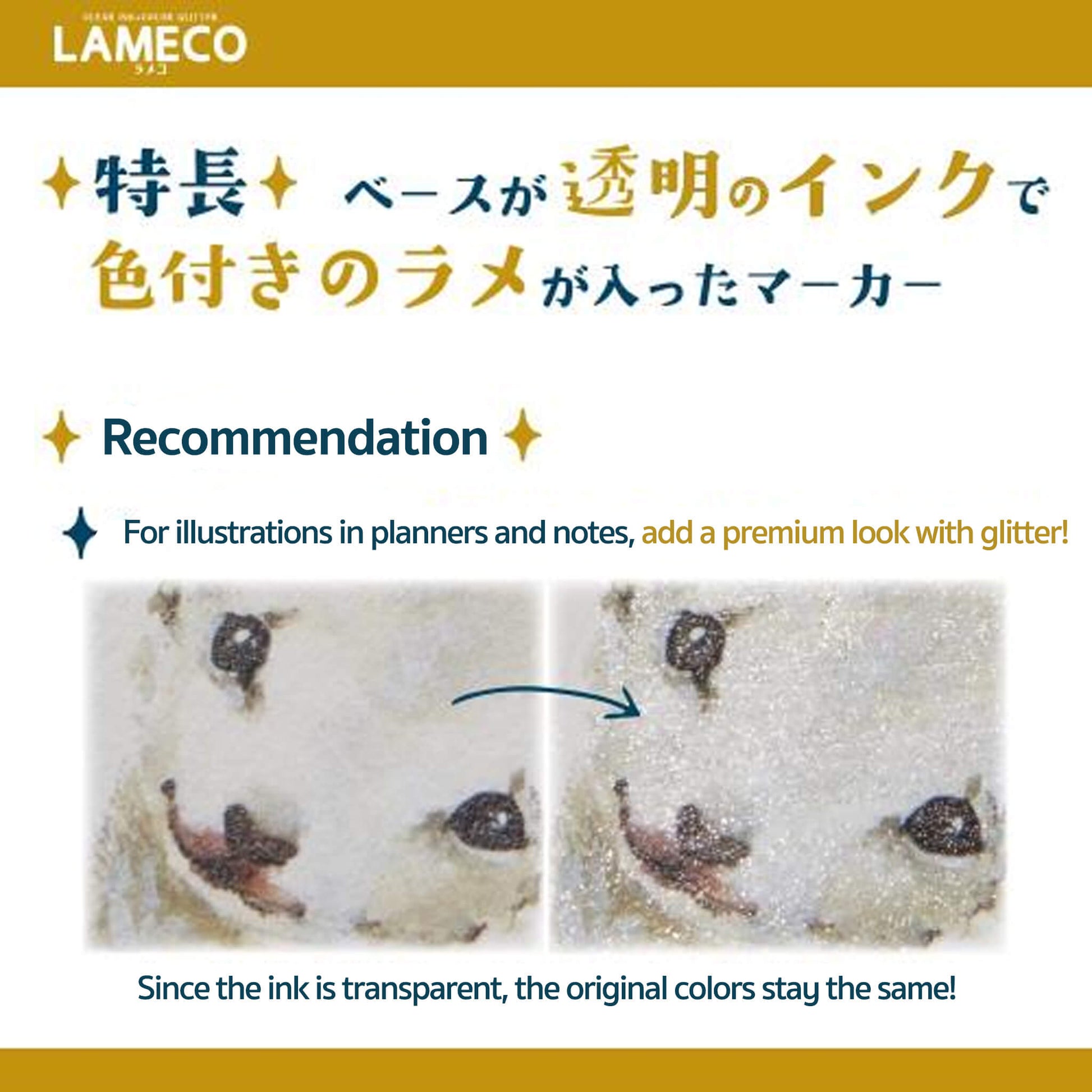 Sun - Star LAMECO Glitter - only Marker Set - Creative Markers