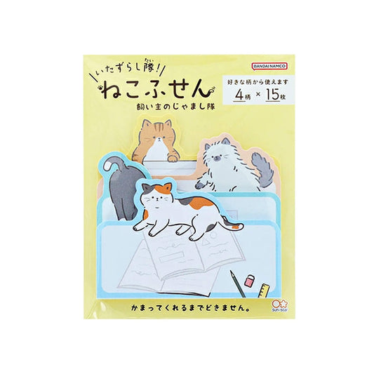 Sun-Star Mischief Squad! Cat Sticky Notes - Interrupting My Human Squad - Sticky Notes