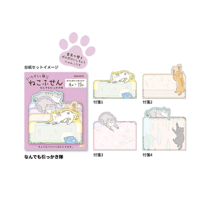 Sun-Star Mischief Squad! Cat Sticky Notes - Scratch-Everything Squad - Sticky Notes