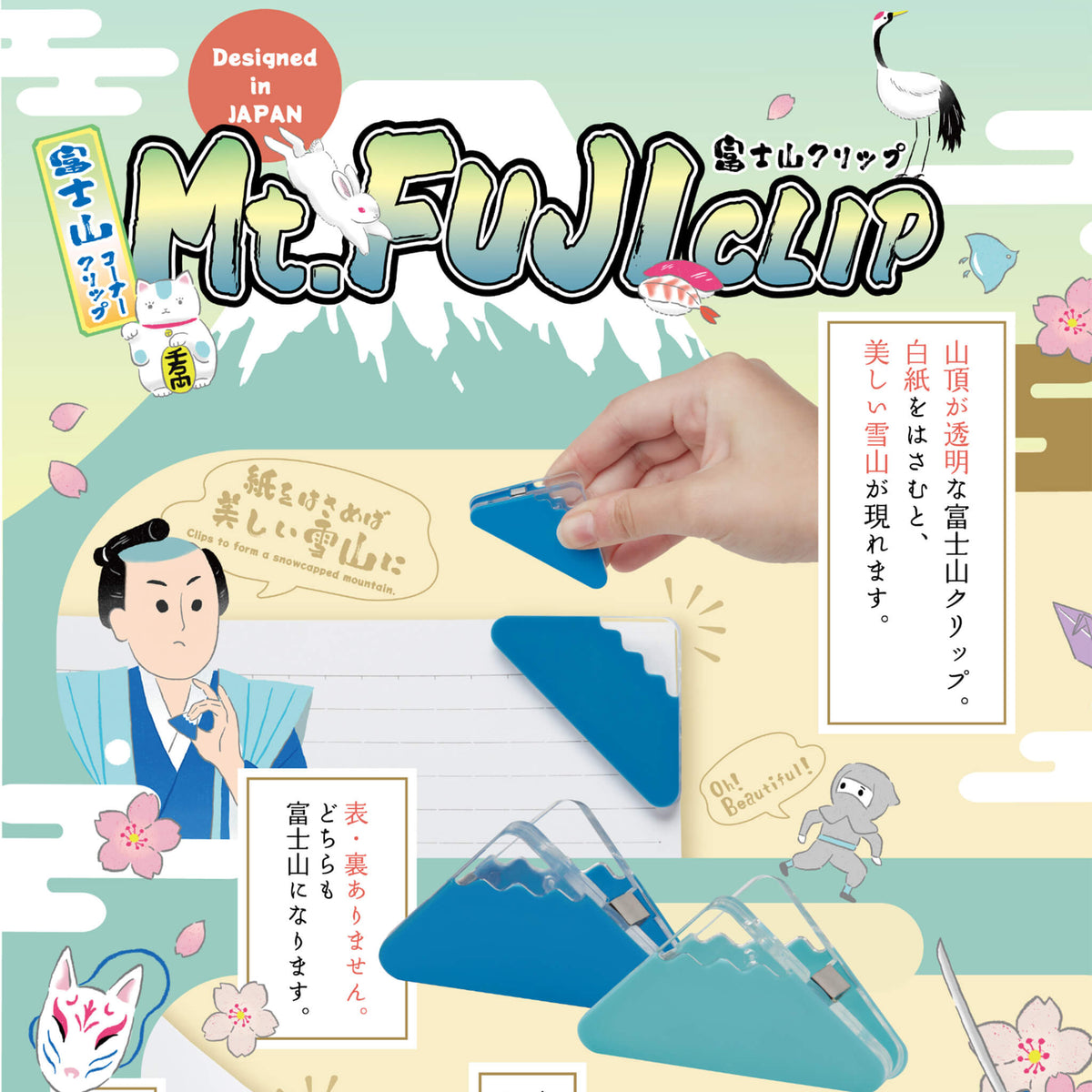 Sun-Star Mount Fuji Corner Clip - Blue - Clips