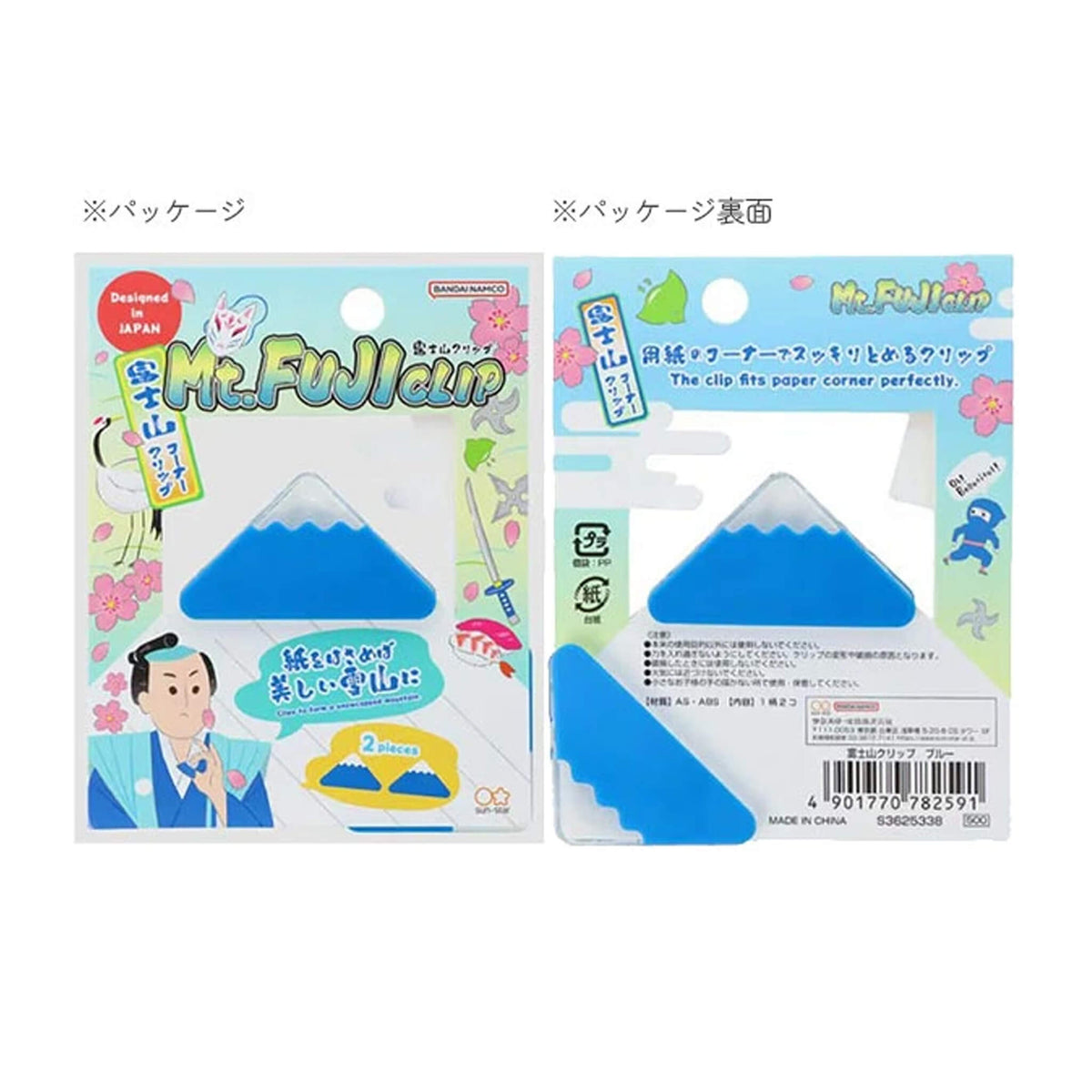 Sun-Star Mount Fuji Corner Clip - Blue - Clips