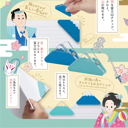 Sun-Star Mount Fuji Corner Clip - Blue - Clips